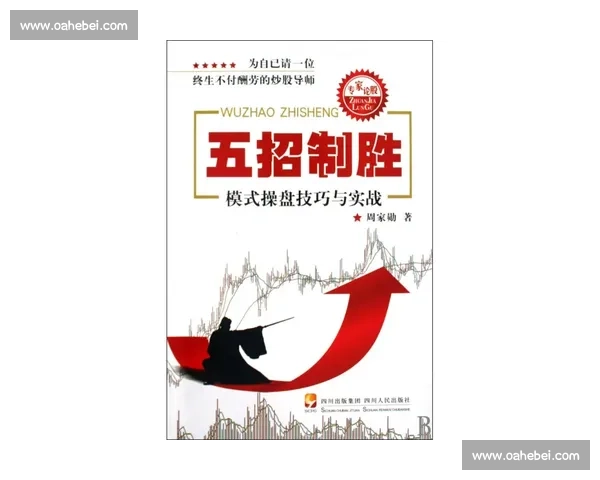 远射制胜技巧解析与实战应用全面指南